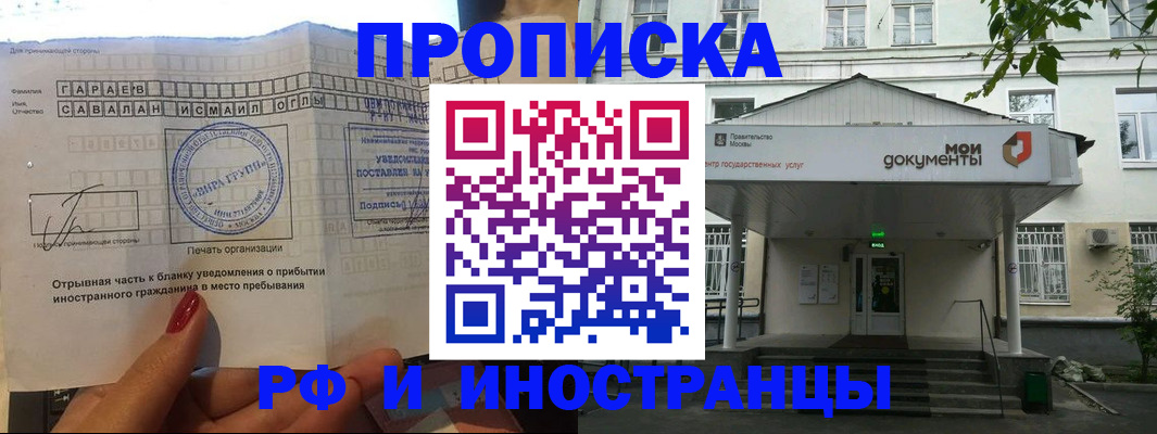 пропишу в квартире в Черняховске